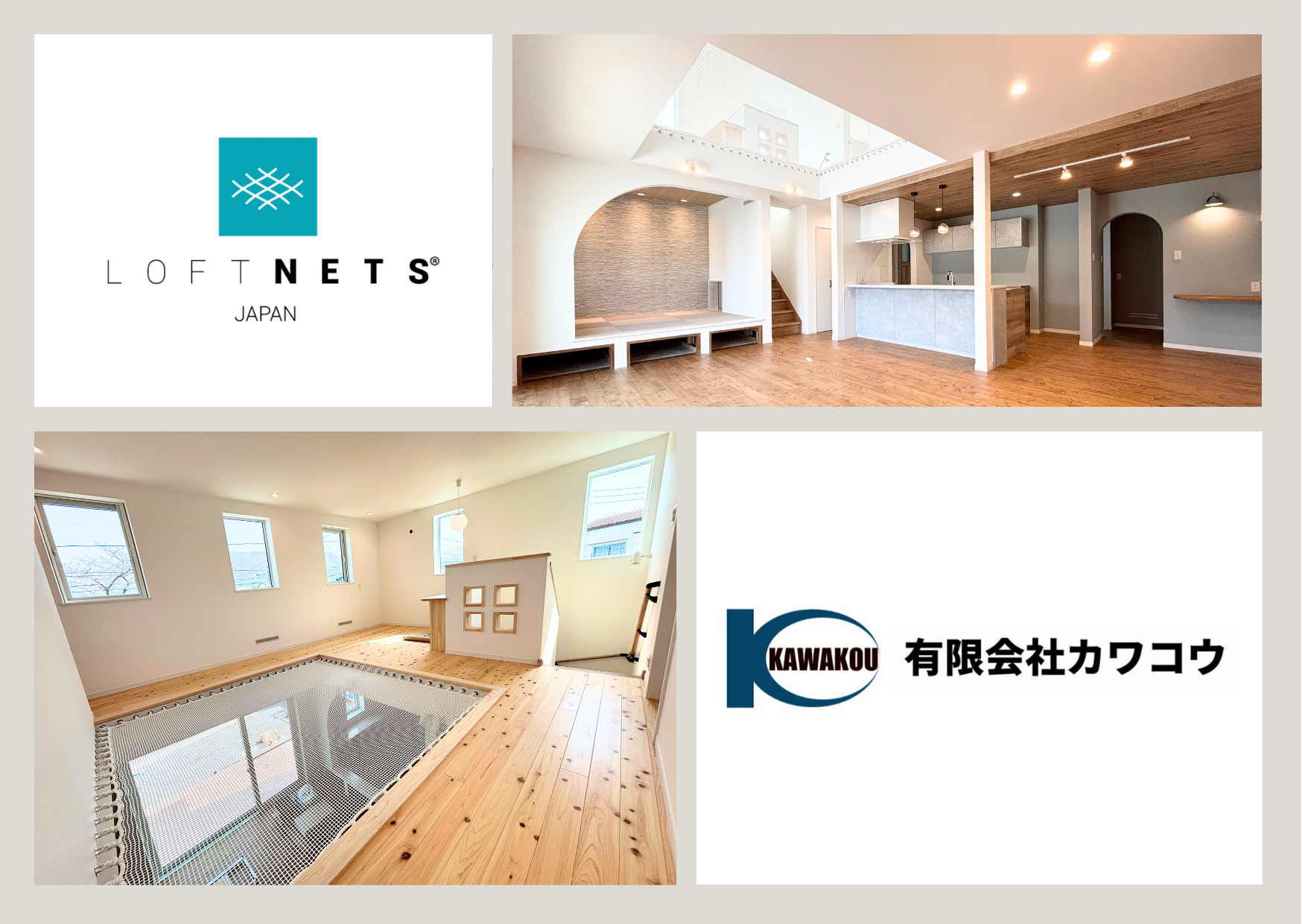 LOFTNETS JAPAN ロフトネットジャパン